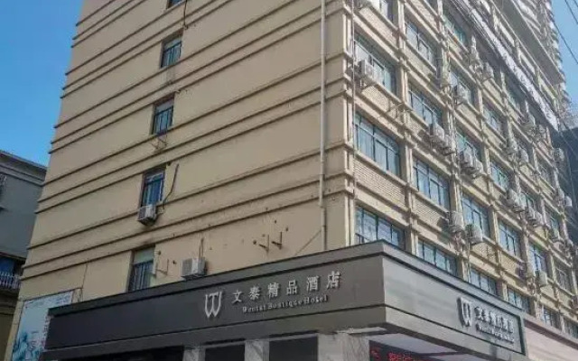 Wencheng Wentai Boutique Hotel