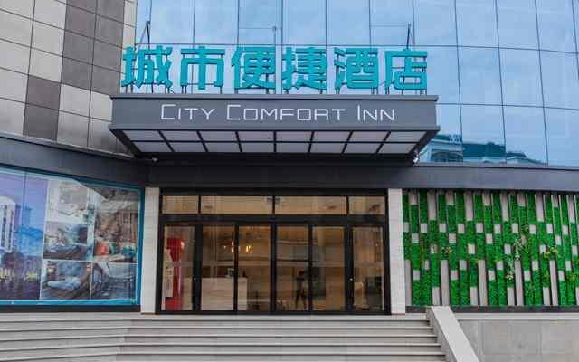 City Comfort Inn Tai'an Tianwaicun Scenic Spot