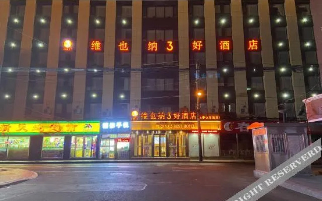 Vienna 3 Best Hotel(Changchun Railway Station Store)