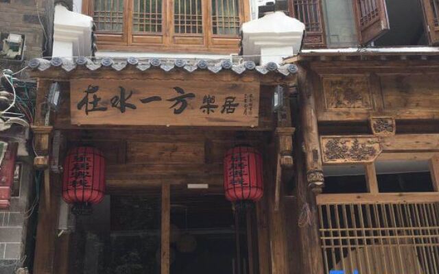 Zhenyuan Inn in Shuiyifang Leju