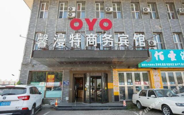 changchun xinte business hotel