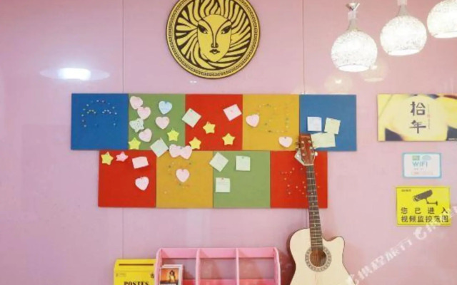 Three Cups of Tea Youth Apartment