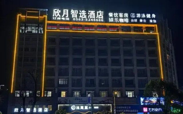 Zoude Huijia Hotel