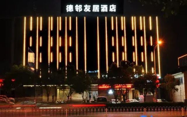 Delin Friendship Hotel