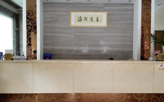 M Hotel (Dongguan Haichao)