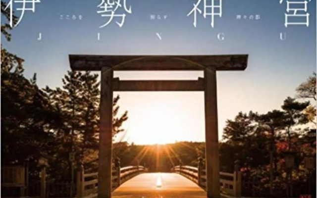 Mugi no oyado - Vacation STAY 13498