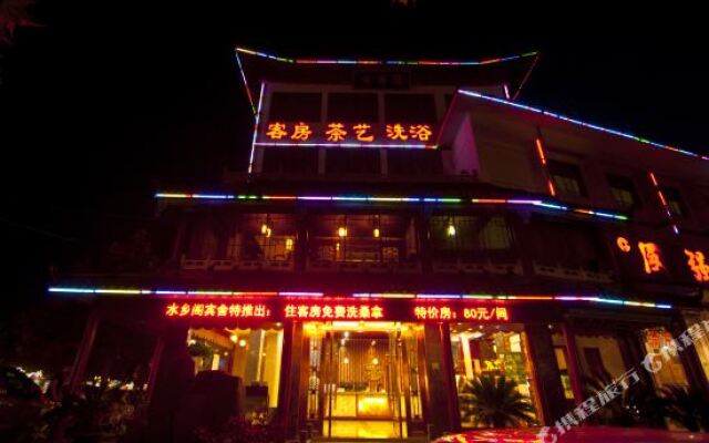 Shuixiangge Business Hotel