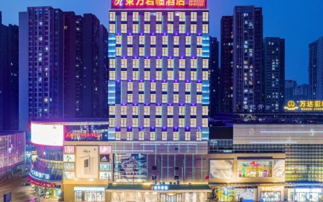 Renshou Oriental Junlin Hotel (Wetland Park)