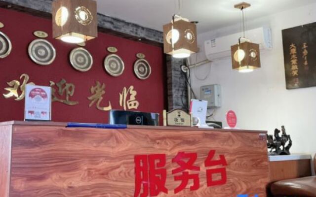 shanghaihongxinbinguan