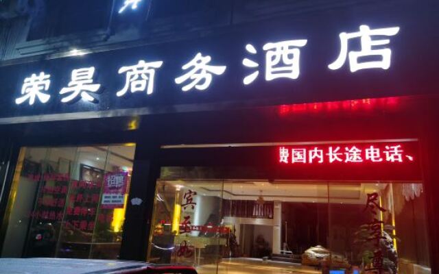 Ronghao Business Hotel
