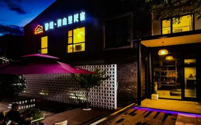 MengHuan-Huangshanli Homestay (Huangshan Scenic Area North Gate Branch)