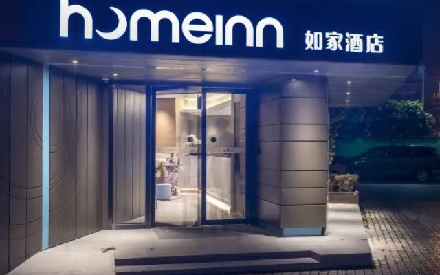 Homeinns Neo Wuhu Wanzhi XinwuDevelopment Zone Hotel
