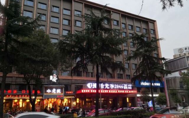 Xiaogan Shiguangji 2046 Hotel