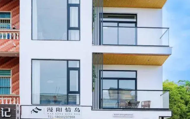 Meizhou Island Manyang Love Island Homestay