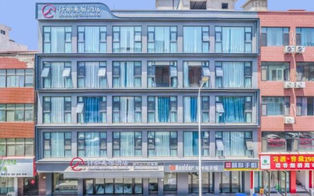 QIANNA HOTEL GLORIOUS (Jiyuan Municipal Government)