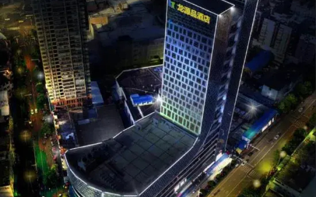 Longyuanpin Hotel