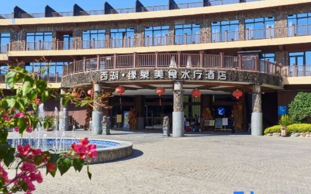 Xiyu Yuanquan Meishi Spa Hotel
