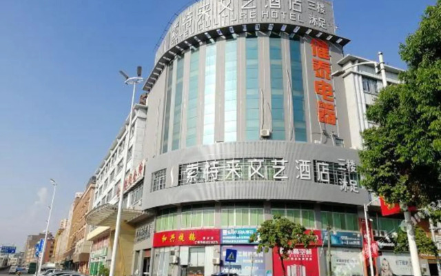 Xinyue Hotel (Liaobu Wanrun Plaza)