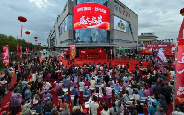 Kokdala Tianyi Hotel (Xinshi Times Shopping Center) – Outside – Kokdala