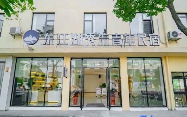 Zixing City Dongjiang Lake Xiuliu youth homestay