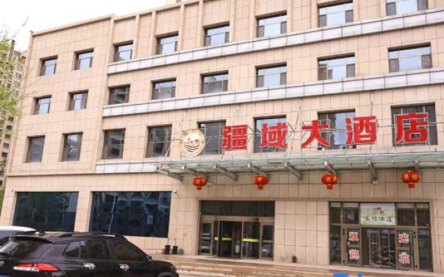 Jiangyu Hotel (Urumqi Baishang Plaza)