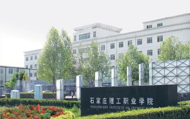 Shijiazhuang Yichen Business Hotel