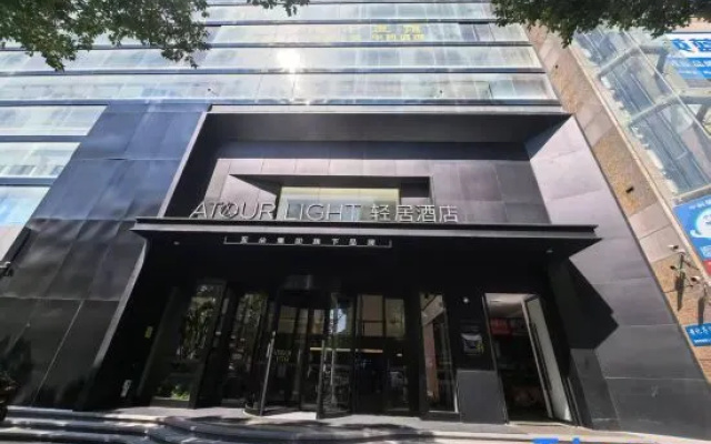 Atour Light Xiamen Railway Station Hubin East Metro Station – Exterior – Xiamen
