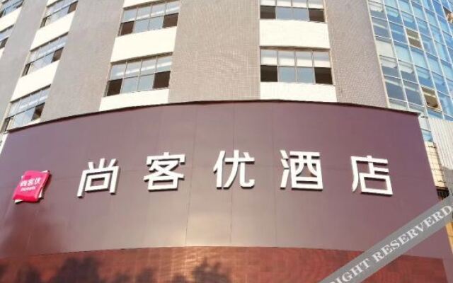 Shankee Hotel (Kaiping Donghuicheng)
