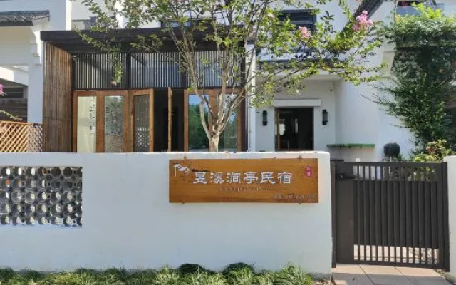 Yuxi Jianting Homestay Hotel