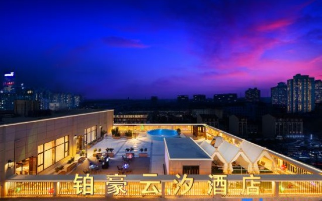 Platinum Yunxi Pool Terrace Cinema Hotel (Xiaoshun Town Jinhua Jinyi Renkang Hospital Branch) – Outside – Jinhua