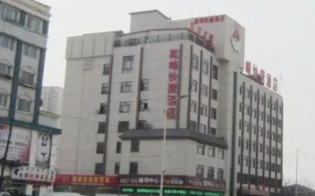 Qianfeng Express Hotel