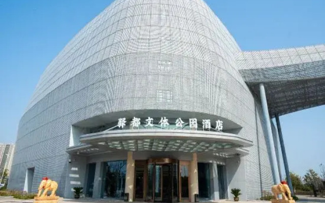 YIDU Park Hotel