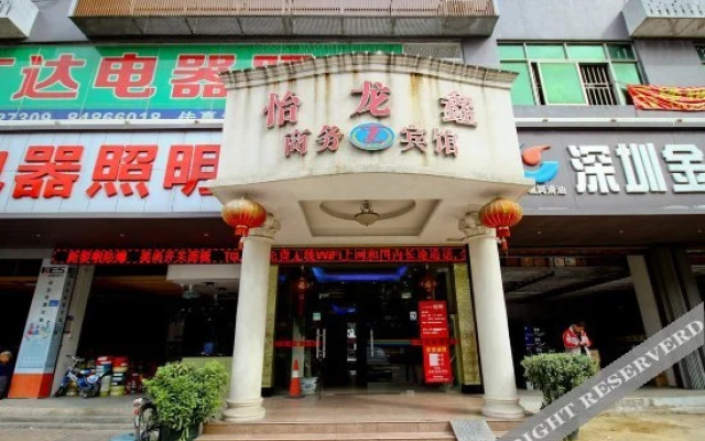 Yilongxin Business Hotel