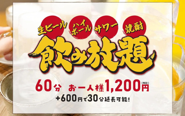 Hotel Route Inn Higashiomi Yokaichi Ekimae