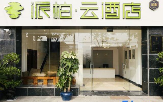 Pebble Hotel Pudong International Airport Chuanliu Highway