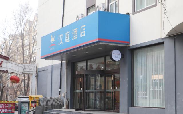 Hanting Hotel Fuxin Jiefang Square