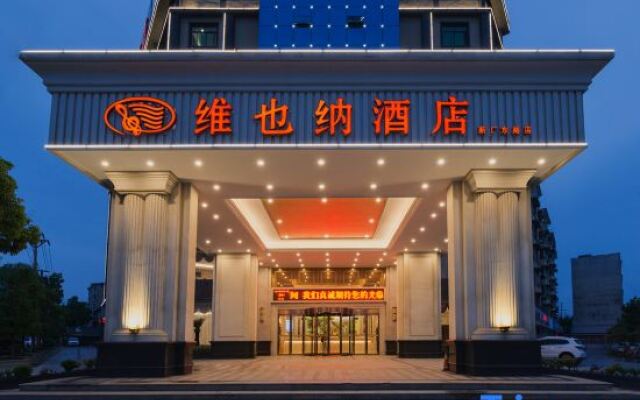 Vienna Hotel Jiangxi Jingdezhen Taoxichuan