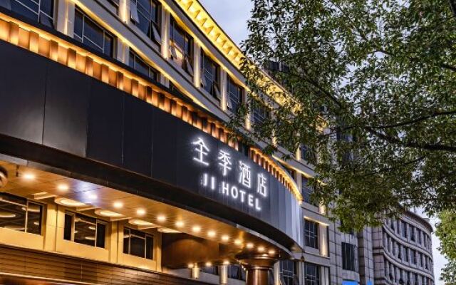 Ji Hotel Ma'anshan City Government