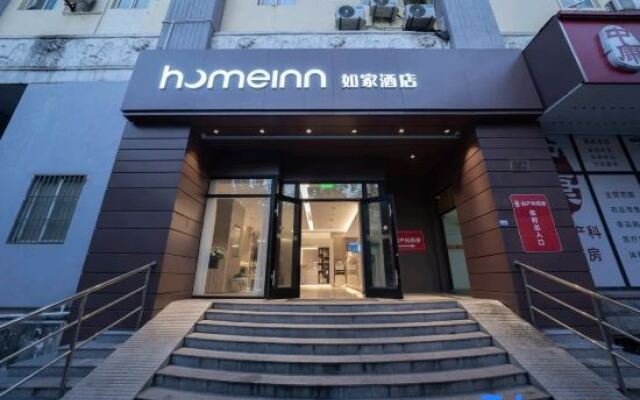 Home Inn Lujiabang Road