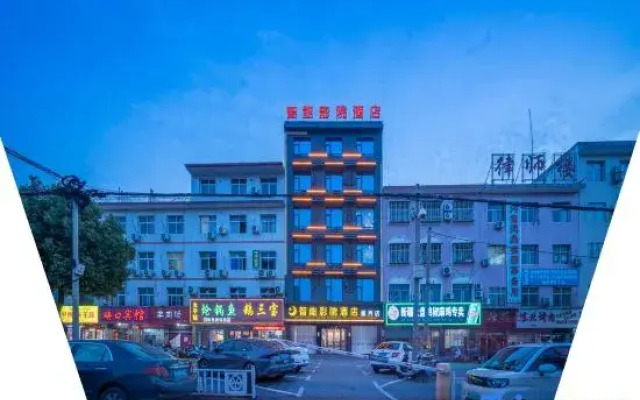 Xingyue Smart Cinema Hotel (Xixia Century Square Branch)