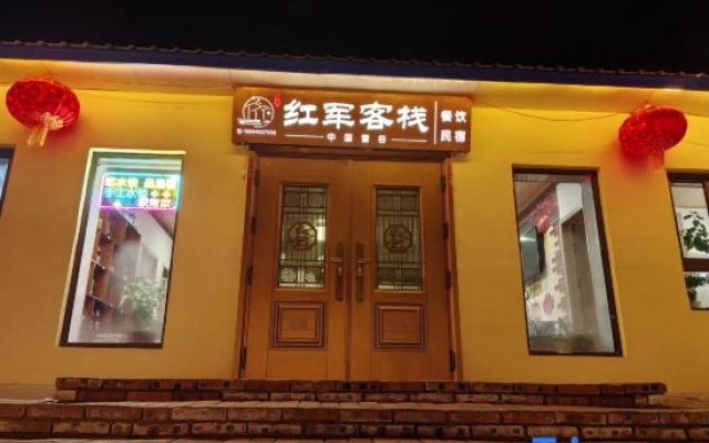 Snow Valley Red Army Inn
