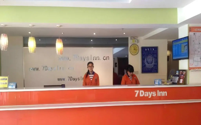 7 Days Inn Beijing Liujiayao Subway Station Branch