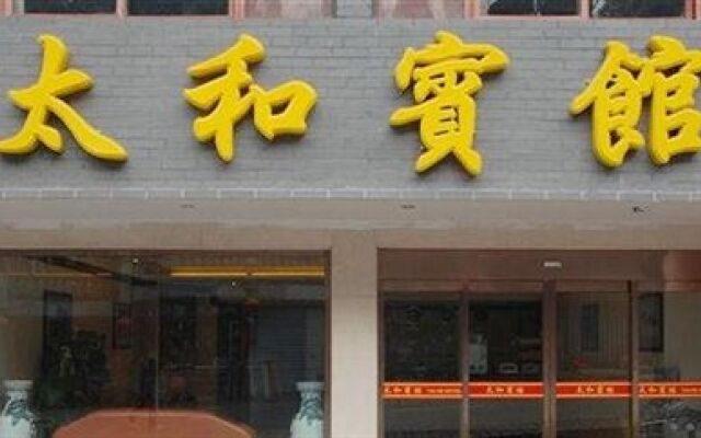 Taihe Hotel - Shiyan