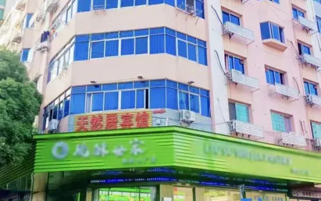 Ji'an Natural House Hotel