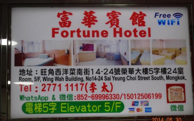 Fortune Hotel