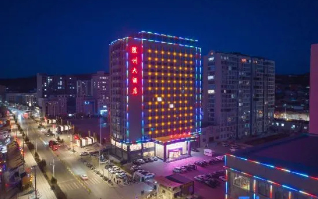 Xi Zhou Hotel – Outside – Linfen
