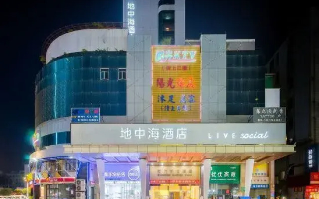 Mediterranean Hotel (Dongguan Zhangmutou Station Branch)