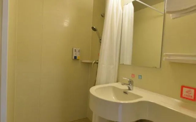 Pai Hotel Beijing Shijing Mountain Bajiao Amusement Park Subway Station