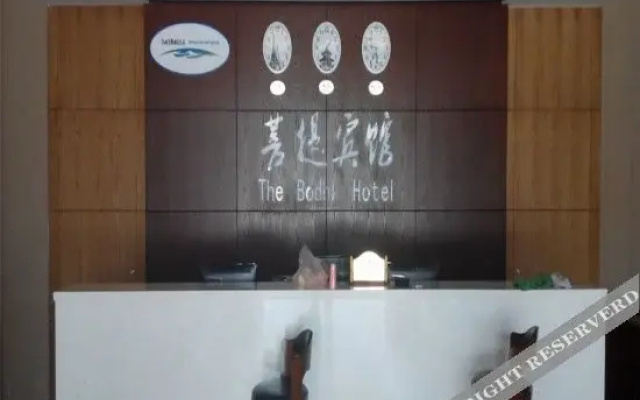 The Bodhi Hotel