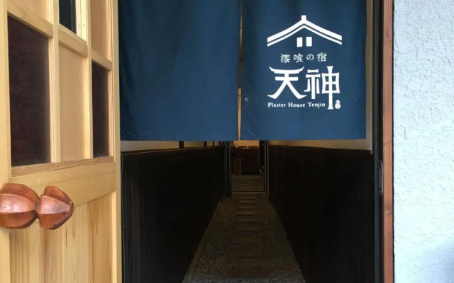 Shikkuinoyado Tenjin